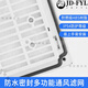 妙普乐【厂家直发】日本机柜配电柜百叶窗通风散热防尘过滤网QVKS康双 FB9806.230 带风扇