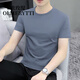 Oumeiti Light Luxury Men's Short-sleeved T-shirt Men's New Summer Slim Simple Solid Color Versatile Summer Comfortable Casual Top White XL (130-145Jin Jin equals 0.5kg)