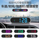 Fengqu 2025 new electronic dog radar speed alarm car colorful HUD display driving safety warning instrument colorful seven-color GPS + Beidou dual mode free car charger