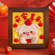 Jingmei duogua bibi à la main à la main à la main brodé en laine de laine poke lediy paquet de matériaux couple couple enfant fait à la main le nouvel an cadeau A1283 Félicitations pour l'envoi de cai + cadre photo