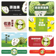 
Nanbo Pill Saga Fruit Label Sticker Hainan Pineapple Milk Soup Liche Buddha Head Mani Fruit Trademark Customized White CY11975 No. 120 stickers in total