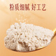 云南白药三七粉正宗文山三田七三七头打粉官方 三七粉119g