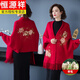 恒源祥春秋羊毛披肩女士秋冬婚庆喜婆婆配旗袍外搭妈妈斗篷款围巾披风 高端16869枣红