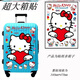 
Qiangcong suitcase stickers are all stickers for the whole suitcase cute waterproof cartoon stickers decorative large pattern without glue for men and women S3519 model 604 Dingdang cat