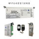 KFIT automatic heavy door KT controller motor device KFIT induction door high power 300KG main machine heavy door single door unit complete set with 3 meter rail