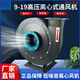 9-19 Centrifugal fan High pressure centrifugal fan Ventilator Induction fan Tunnel ventilator 9194A3KW380V