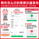 莱赛激光（LAiSAi）优镭水平仪UNG671SLD高精度两线蓝光平水仪强光打线放线仪 2线绿光UNG671SLD标配
