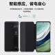 华为mate60pro手机壳原装智能视窗翻盖正品保护套全包边防摔商务超薄 mate60pro【原装正品翻盖壳】