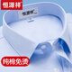 Hengyuanxiang Pure Cotton Front Grading рубашка с длинными рукавами легко заботиться о весенней новой синей бизнес-формальной одежде мужской белой рубашки среднего возраста с длинными рукавами L05-6218 Синий 38 (вес: 100-125Jin [Jin равняется 0,5 кг]))