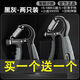 Yujing buy one get one free counting grip strength machine 10-100kg men's strength training arm muscle hand strength training rehabilitation training buy one with one - two-hand training black - rubber-coated model 5-60KG with counting