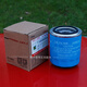 Heli (Heli) El elemento de filtro externo de la caja de cambios de la carretilla elevadora JX0807A3 adecuado para 2 3 3.5t Filtro de máquina 12163-82301