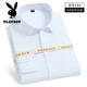 Playboy (playboy) chemise de chemise blanche à manches longues pour hommes à manche à manches longues Couleur en coton chemise respirante d'âge moyen et jeune costume professionnel