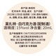 莫扎特比利时巧克力奶油利口酒咖啡力娇酒洋酒进口女士微醺酒20ml小瓶装 白巧克力20ml*6