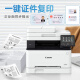 佳能MF657Cdw MF655Cdw MF752cdw彩色激光打印机多功能一体机自动双面打印复印扫描 手机无线家用办公 655Cdw【无线三合一+自动双面打印+单面复扫】 官方标配【内含原厂原装硒鼓