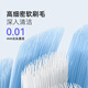 力博得（Lebooo）扫振电动牙刷头 敏感刷头 3支装【适用于S7】