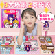 Ditu Ke Hoshino ama el cuidado de libros tranquilos para niñas de bebé Baby Magnetic Magnetic DIY DIS-up Toys Girls Gift 7-13 años [Modelo Magnético] DRESTIVA GRANDE