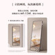 Xiaojiangcai full-body mirror dressing mirror makeup mirror floor-standing mirror household wall hanging dressing mirror wall self-adhesive fitting mirror large mirror thick [rounded corners] 150*40 indigo black