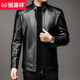 恒源祥高端男装春秋软皮皮衣中年男士商务休闲翻领夹克外套爸爸装上衣 黑 1755 春秋款 翻领  常规 M 170 100-120斤