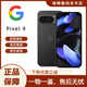 Google Pixel 9 Pro XL Pixel 9 Pro Fold folding second generation native Android 2024 new stock Pixel 9 Obsidian 128G