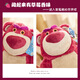 Disney Plush Doll Doll Trag Coll Coll Drinder Girld Gird Girl Toy Story Story Bear Bear Aragrance