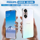 Teléfono inteligente Philips S15, teléfono móvil estudiantil de ocho núcleos, 100 yuanes, belleza ultra delgada, duración de la batería larga, 128 GB de memoria grande, teléfono móvil de edad avanzada y ancianos, Mu Xuebai