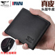 Siete lobos Wolf Wallet Mener Cabeal Cabeal Licencia de conducir de cuero Genuina Licencia de conducir Motor Vehículo Licencia de conductor de motor Engrasado Modelo horizontal engrosado con cremallera con cremallera