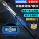 ADEMA imported from Taiwan digital display torque wrench high-precision preset adjustable torque wrench industrial grade car repair 1/2 Dafei 10-200Nm 2 sleeves included