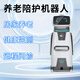 Wanshun Baiye Elderly Care Service Robot Therapy Home Rehabilitation Exercise Home Care Companion Robot Requires Customization Companion Robot Contact Customer Service Private Photos Not Delivered