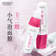 Han Lun Meiyu Azelaic Acid Purifying Small Bubble Mask Cleans Blackheads and Condenses Pores Balancing Water and Oil Mask 1 Box 100g