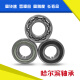 哈尔滨HRB轴承6206 6207 6208 6209 6210 6211Z RZ 2Z ZZ 2R 哈尔滨6209 2RZ---胶盖密封 其他