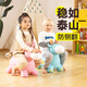 Jaja Ball Juguetes para niños Jumping Horse 3-6 años Rocking Horse Inflable Pea Horse Kindergarten Festival de cumpleaños sensual Regalo de apertura