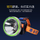 
Xuanyouxiong bright eyes LED custom head-mounted night fishing outdoor strong light lithium battery ultrasonic large-scale 829 random color (188W) white light
