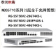 
BEYZKRG-NBR6120-E 6135 6125 6205 6215 6210-E V2 gateway router RG-NBR6205-E (with 500) Brand new