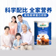 Life Sun Immunoglobulin Milk Powder for Children, Middle-aged and Elderly Sub-Health Chemotherapy New Zealand Original Glucan Sports Nutrition Immunoglobulin Milk Powder 800g [Single Can]