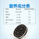 Oreo stockage avec des biscuits sandwich, une saveur de chocolat, une nourriture entière, une beauté, des collations multi-savours pour enfants, des packs-cadeaux de collations, une boîte entière 693G, une alimentation Oreo Ten, une combinaison de beauté, 3 modèles, 10 paquets au total