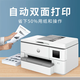 HP 9730/9720 color inkjet printer copy scanning wireless mobile phone A3A4 automatic double-sided printing all-in-one office and commercial home HP 9720 [Dual-band wifi A3 single-sided A4 double-sided printing] Official standard [Includes 1 set of original ink cartridges]