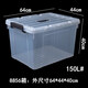 Yushe thickened transparent plastic storage box extra large clothes toy storage box covered storage box snack storage box 8856 boxes 64*44*40cm150L# one pack