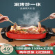 Subo multifunctional wok hot pot household pot student dormitory cooking steaming rice barbecue all-in-one pot red 6l free three-piece set 0cm0ml