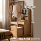Genji Muyu solid wood dressing table storage cabinet integrated bedroom modern simple bedside oak small apartment 0.5 meter table + stool
