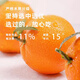 Jingmi Xiangshan Red Beauty Citrus, net weight 1.3Jin Jin equals 0.5kg, 4 pieces, single fruit 140g + Ehime jelly orange source straight hair