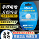 Titsco ist für GSHOCK CASIO WATCH Batterie geeignet 3489 GM-S5600 3486 GMD-B800 3433 DW-D5500 3527 DW6640 Quarz Elektronische Uhr [3489] GM-S5600-Batterie (2 Kapsel)