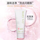 Mary KAY official website flagship authentic skin care set bright and classic No. 1 Goddess Day gift for mother No. 1 Flexible facial cleanser