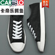 卡帝乐鳄鱼（CARTELO）@低帮帆布鞋男款鞋子2024新款男鞋秋季休闲鞋男士平底板鞋潮流百 灰绿色 38