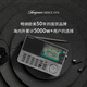 山进（SANGEAN） ATS-909X2 专业便携式新款全波段航空波段收音机随身广播调频多功能