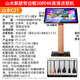 山水（SANSUI）家庭KTV音响套装 家庭影院 家用卡拉OK设备家用室内 大功率功放无线麦 蓝牙音箱 唱歌清吧酒吧 反射式10吋音箱+功放+话筒+20吋1T点歌机