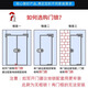 Localización de la puerta de vidrio Womshi sin perforar la oficina corredera de la puerta con cerradura de la puerta sin marco sin marco de doble puerta del pestillo 702 Puerta individual - Tornillo interno de la llave exterior (material 304)