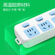 Bull (BULL) socket/wire board/plug/row plug/wire board/drag board 4-position sub-control full length 5 meters GN-315