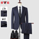 Yalu Suit Men's Small Suit Jacket Professional Dress Fit Casual Groomsman Suit Black 3XL