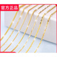 Fat Donglai quality 18K color gold fine plain chain 18K gold necklace for women gold versatile O-shaped chain platinum clavicle 18k rose gold baby's breath (with certificate + gift box) 1.28g x 45cm