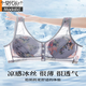 莫代尔前扣文胸2025新款妈妈内衣女胸罩夏季薄款夏天女士中老年人乳罩 蓝色+紫色 【无感承托/防下垂】 XL 40/90【建议120-145斤】